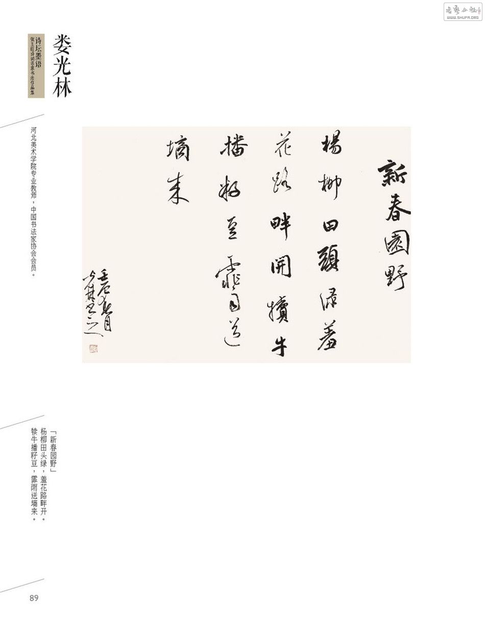 ʫ̳ī088.jpg