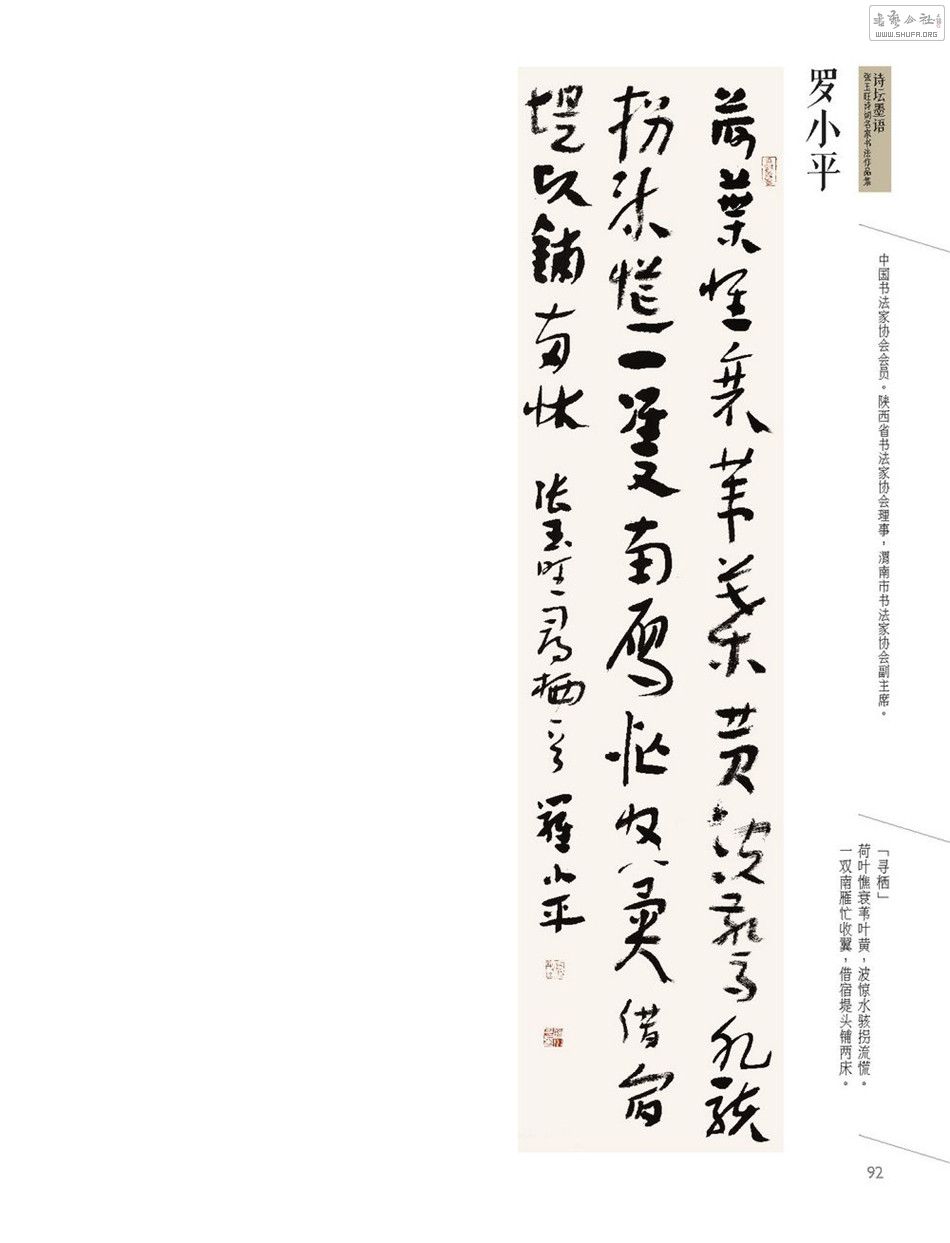 ʫ̳ī091.jpg