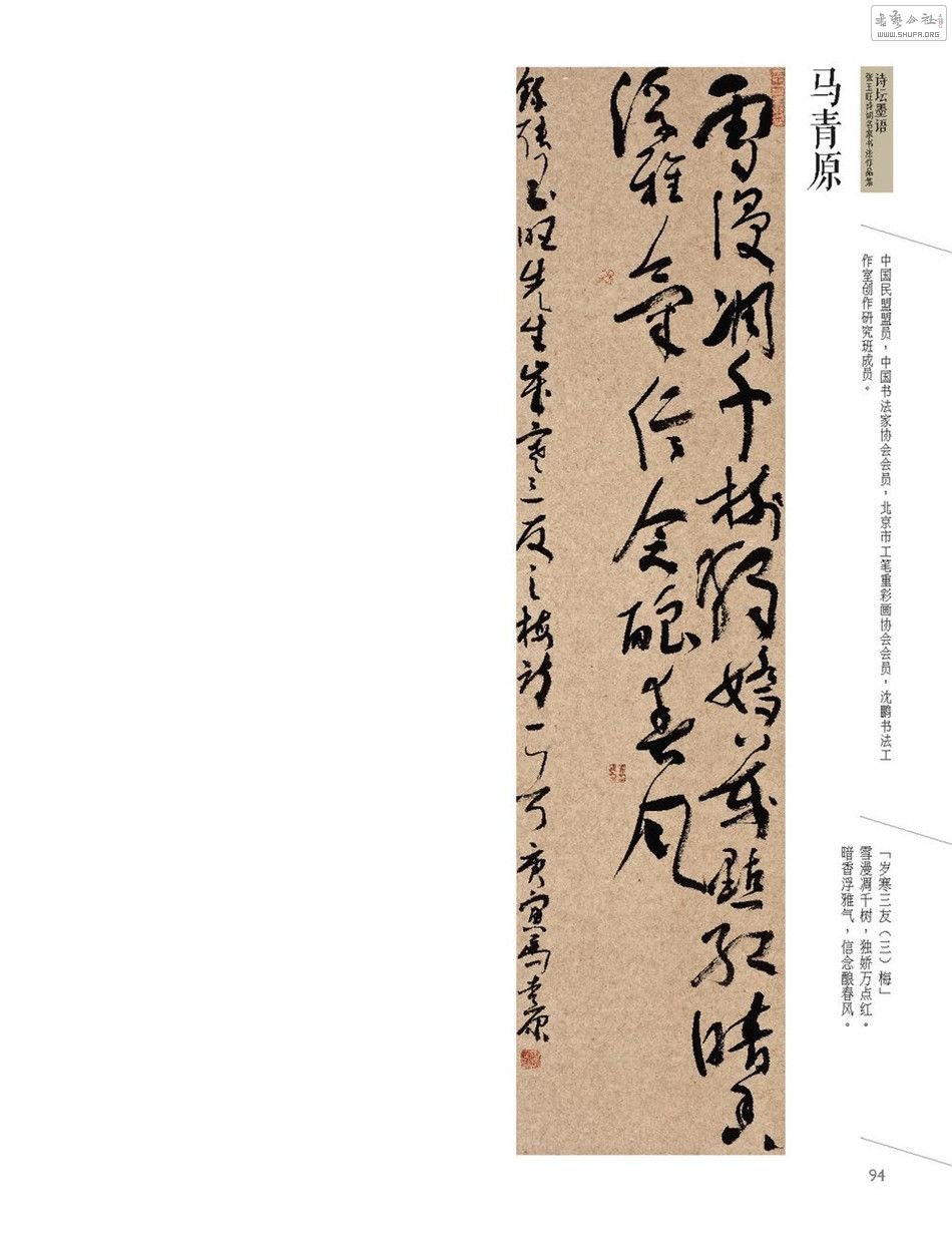 ʫ̳ī093.jpg