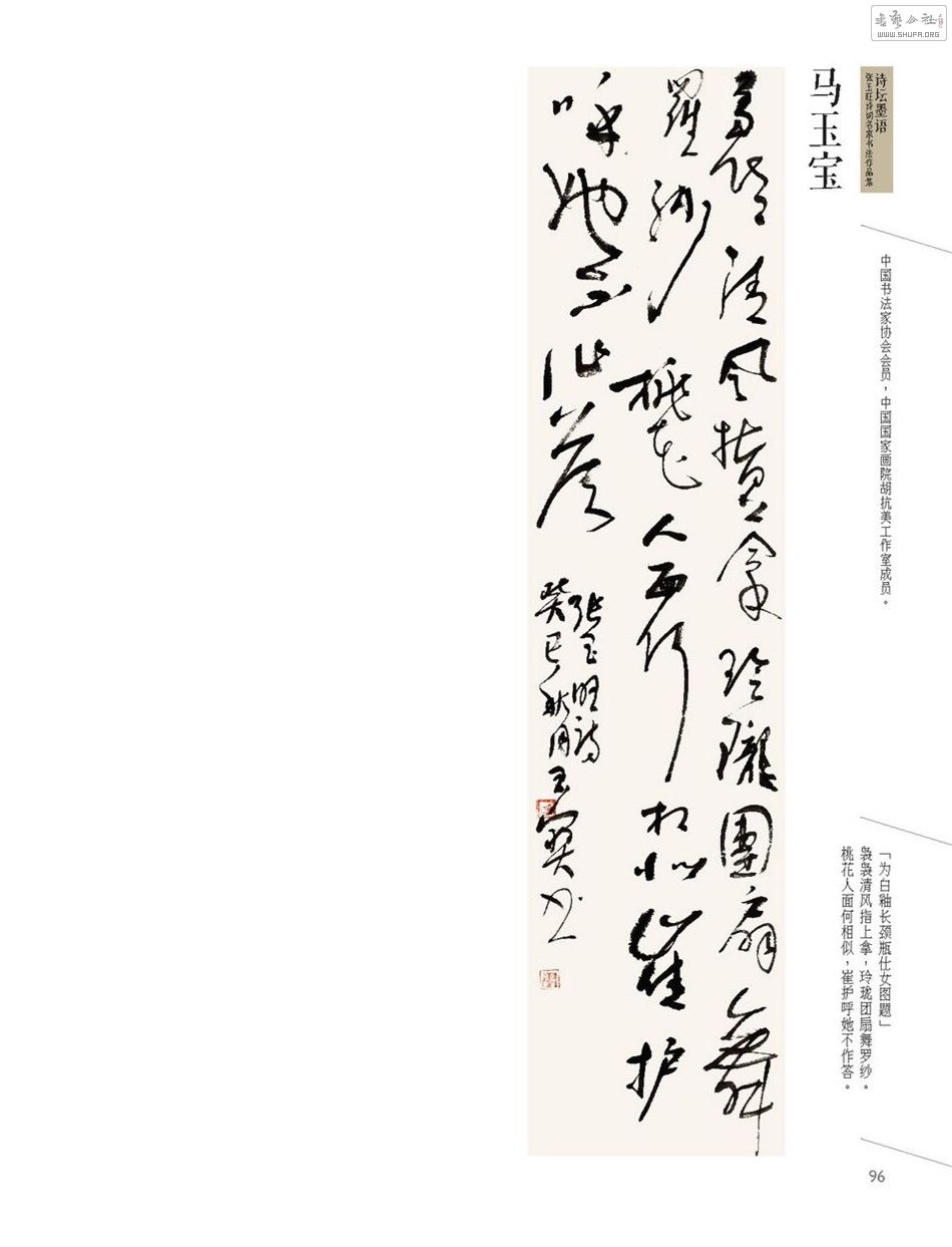 ʫ̳ī095.jpg
