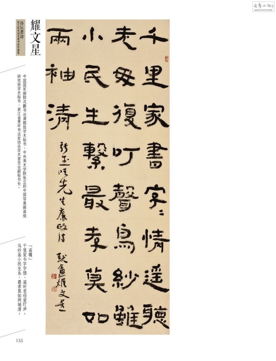 ʫ̳ī154.jpg
