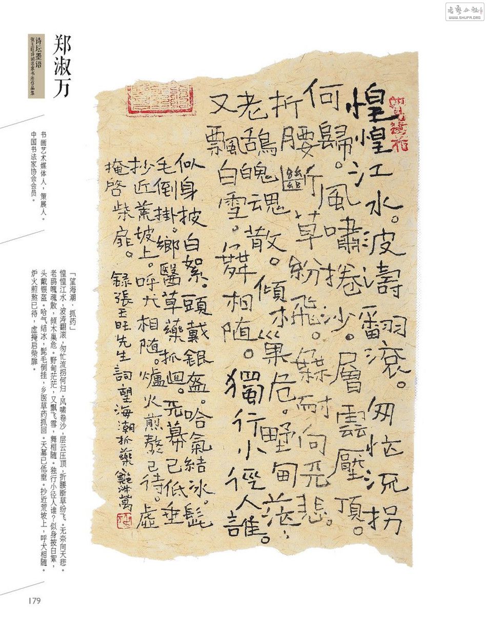 ʫ̳ī178.jpg