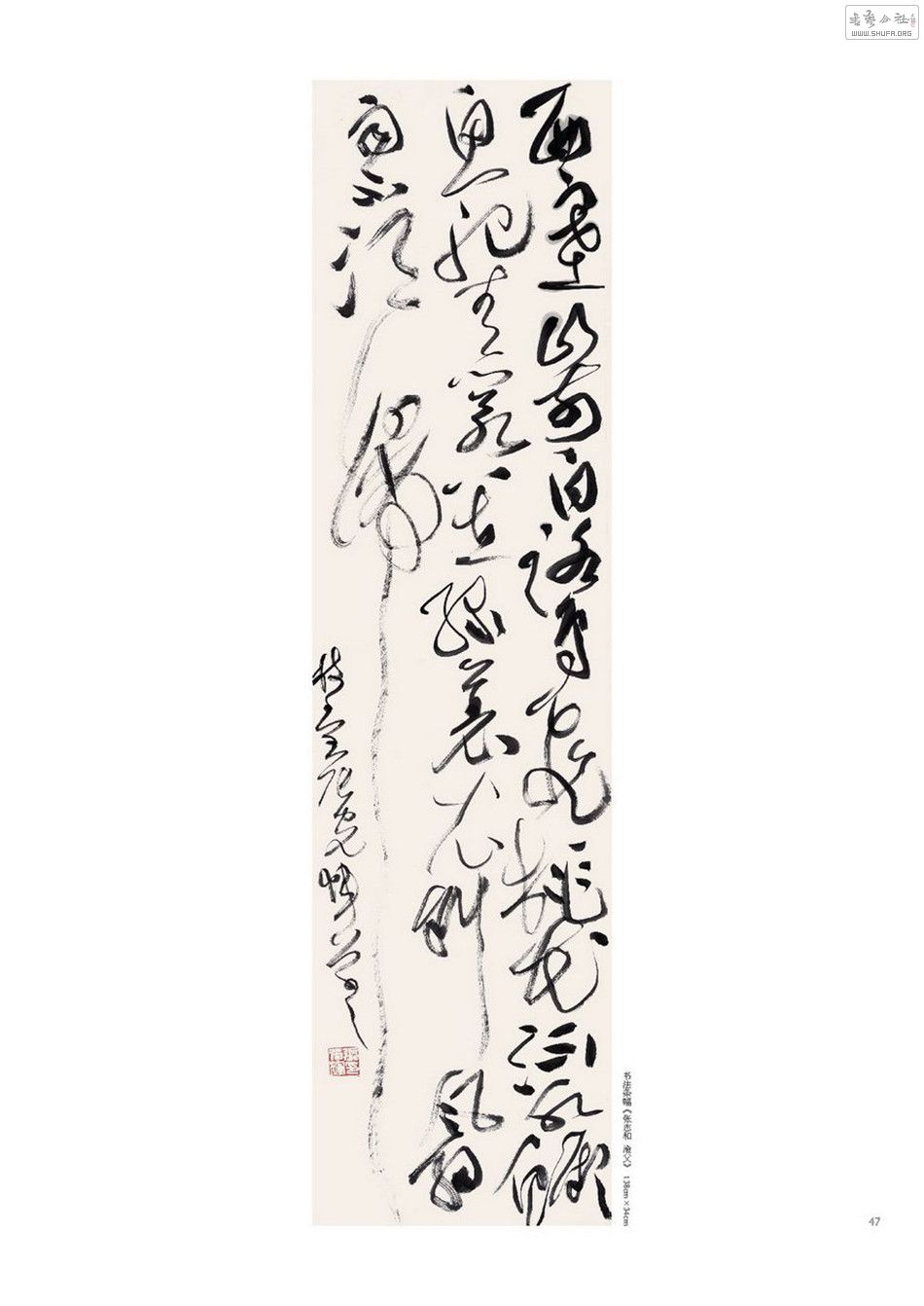 Ź鷨048.jpg