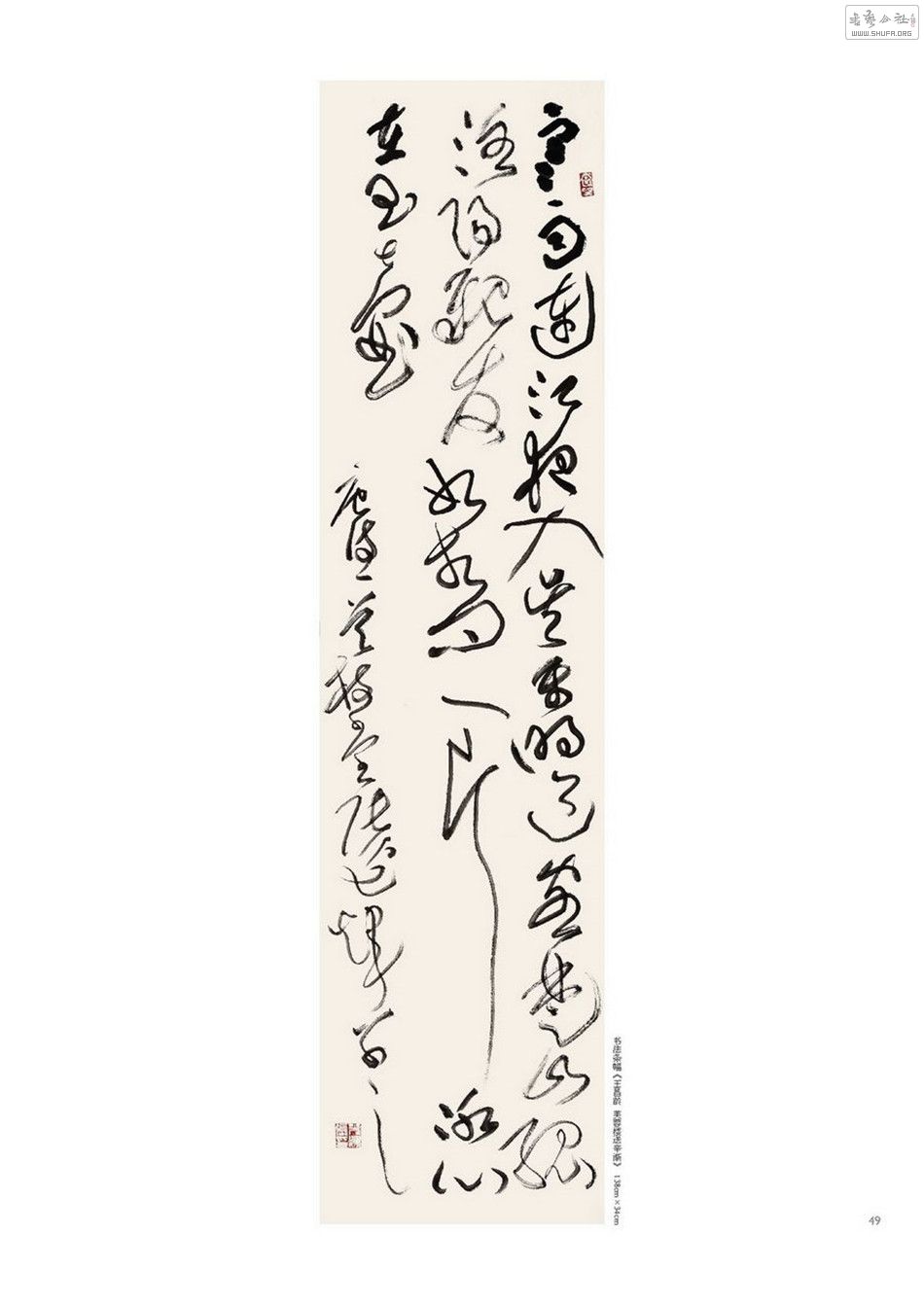 Ź鷨050.jpg