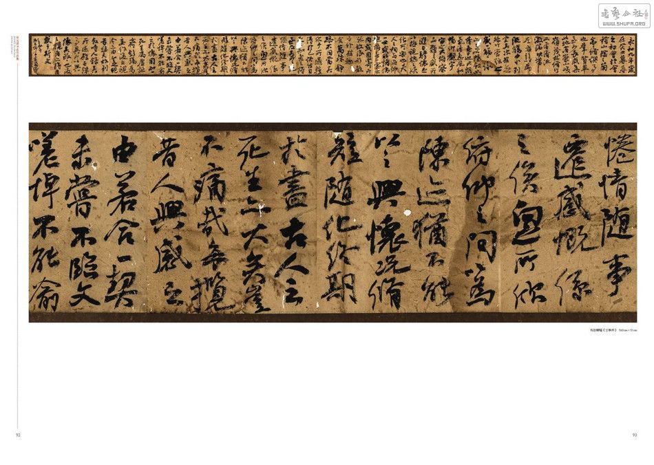 Ź鷨093.jpg