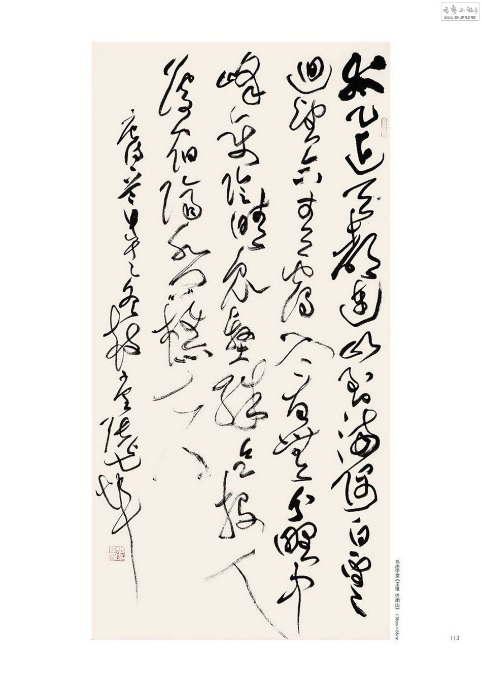 Ź鷨114.jpg