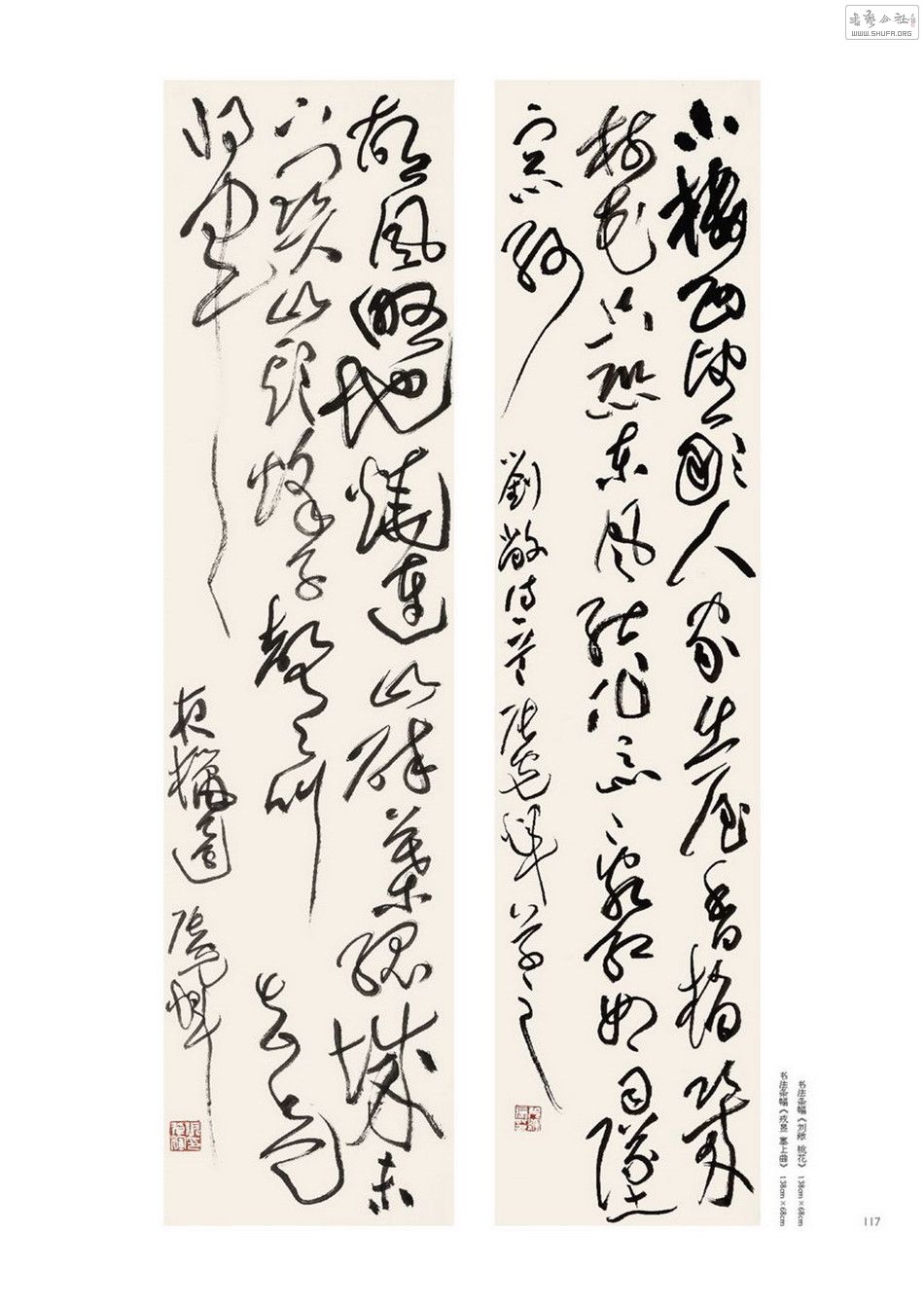 Ź鷨118.jpg