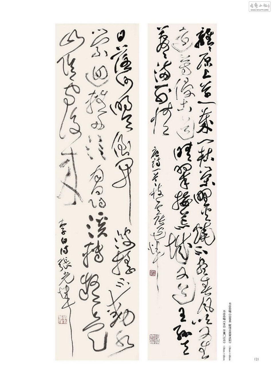 Ź鷨122.jpg