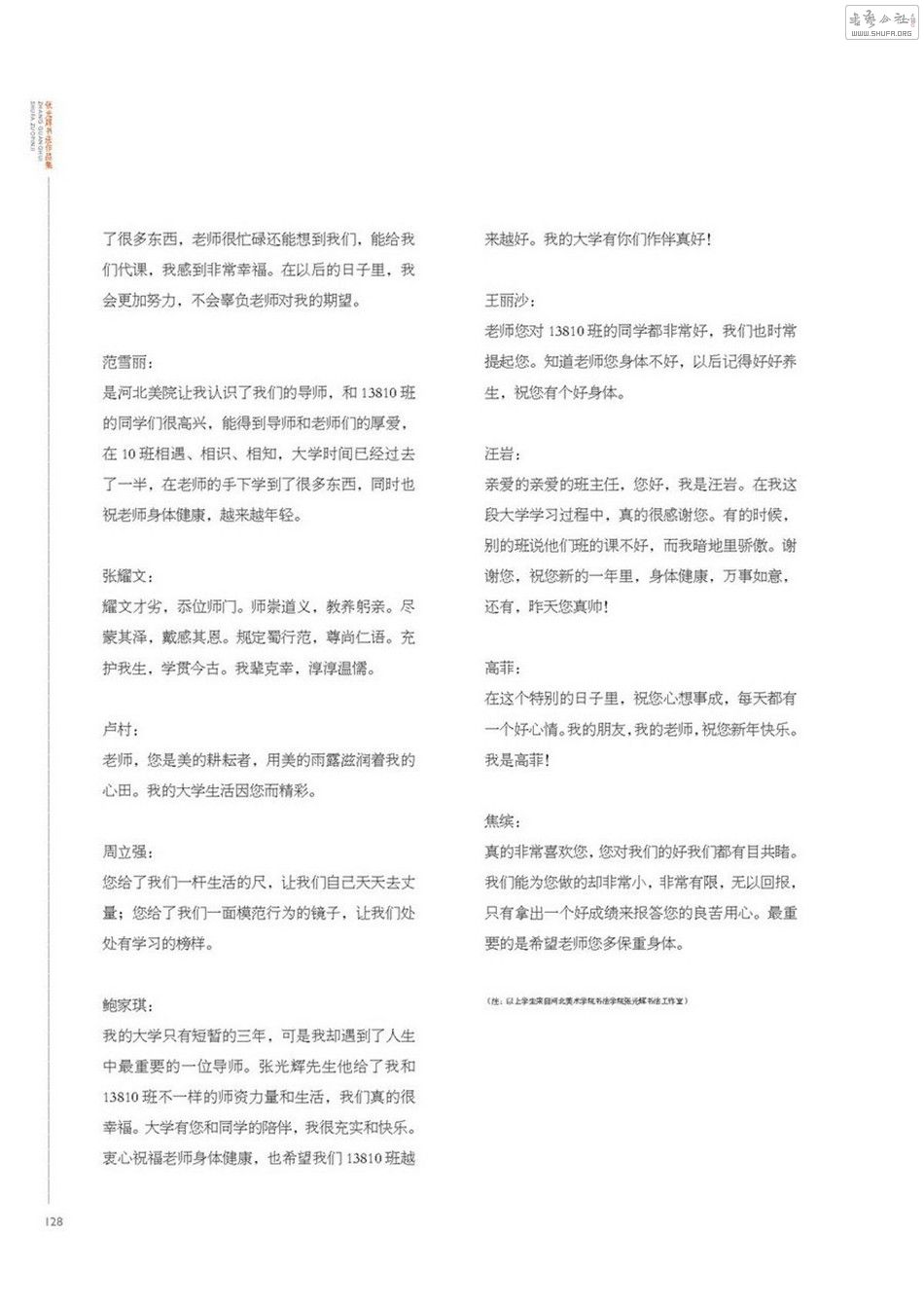 Ź鷨129.jpg