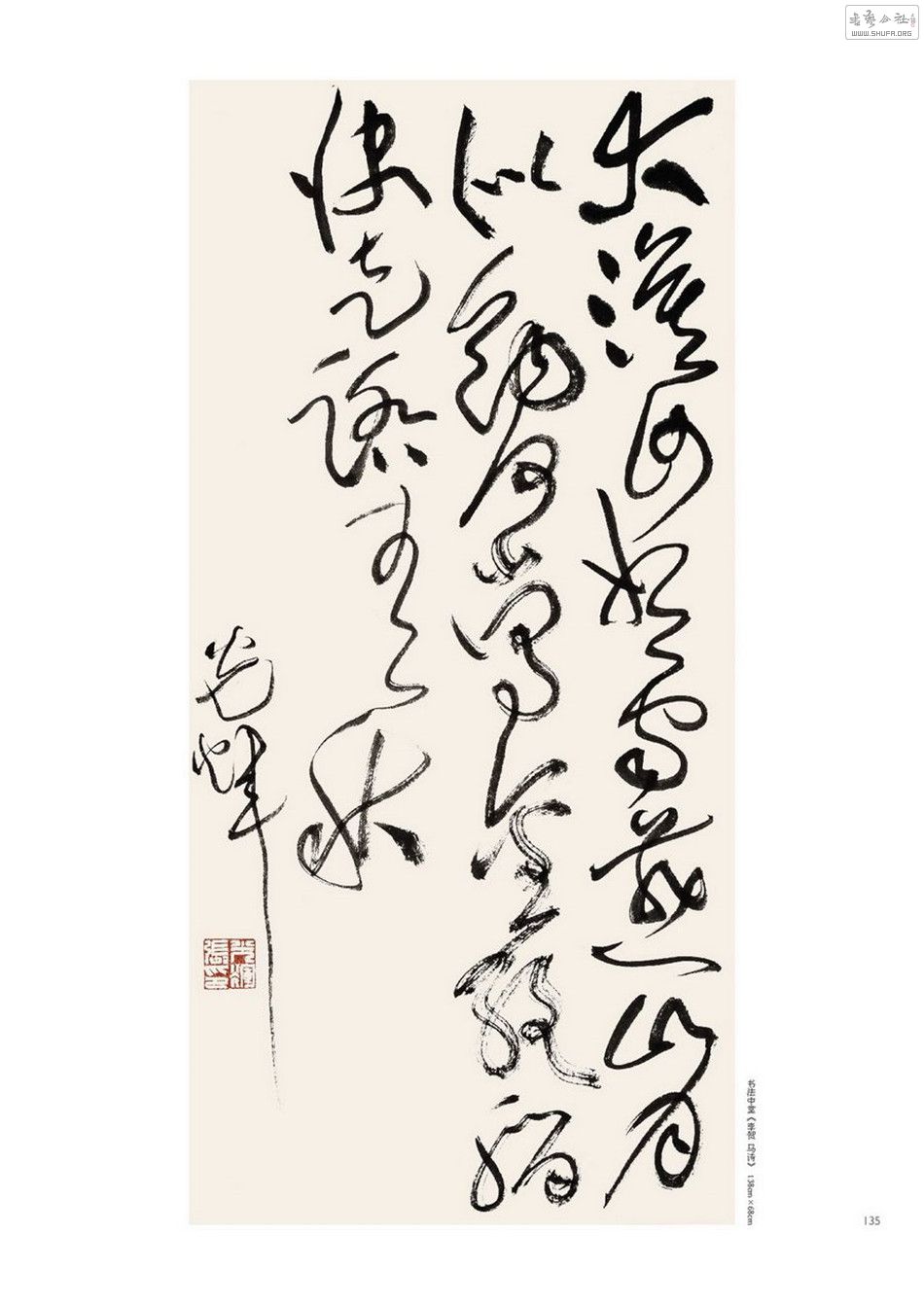 Ź鷨136.jpg
