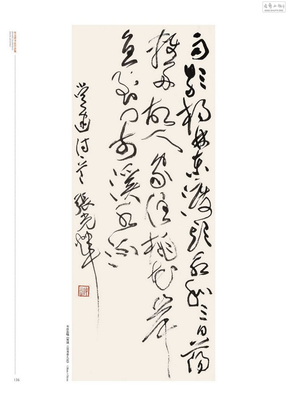Ź鷨137.jpg