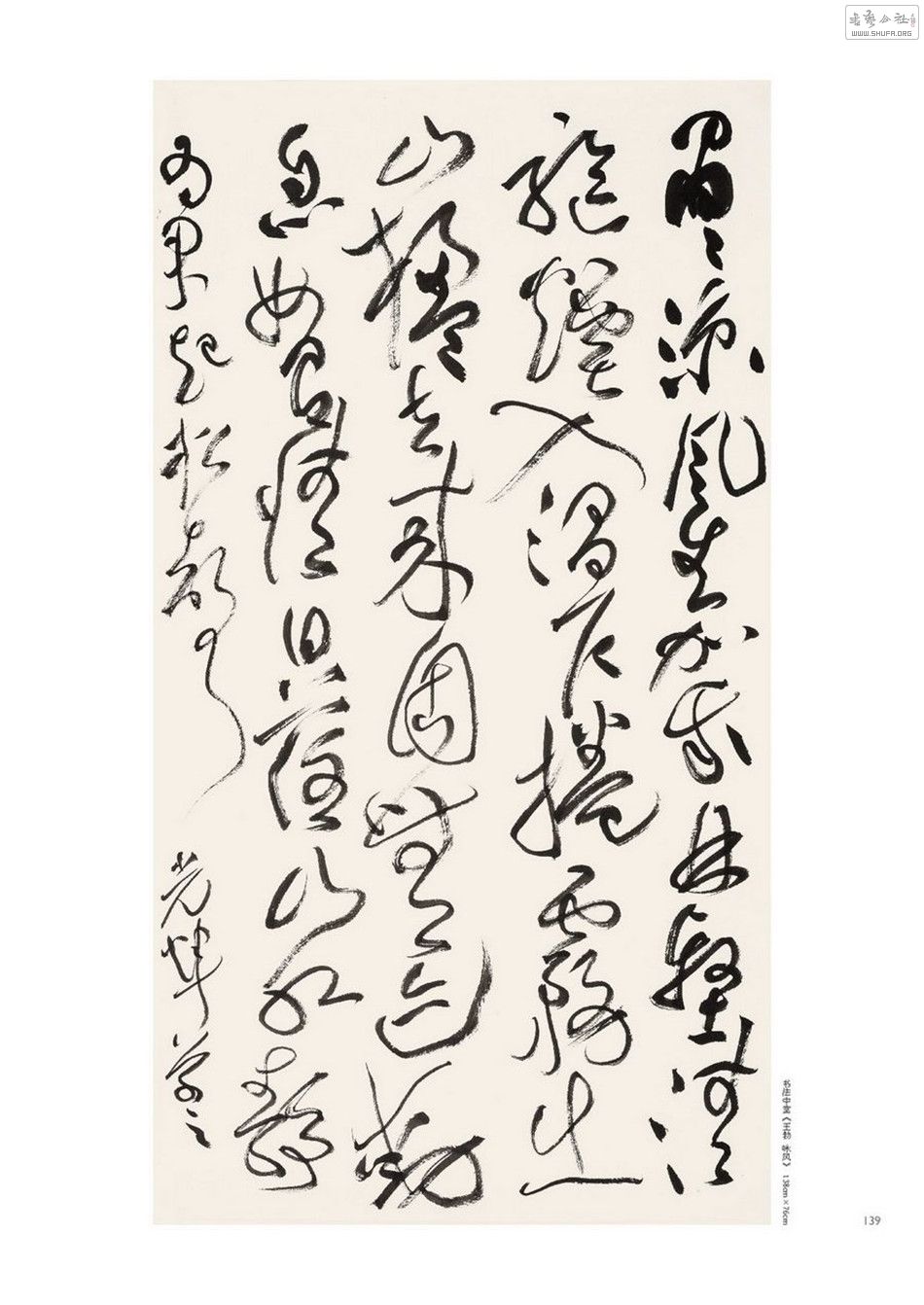 Ź鷨140.jpg