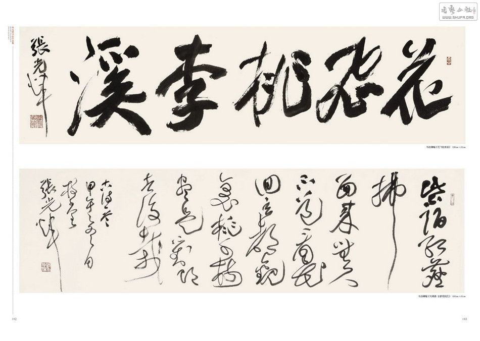 Ź鷨143.jpg