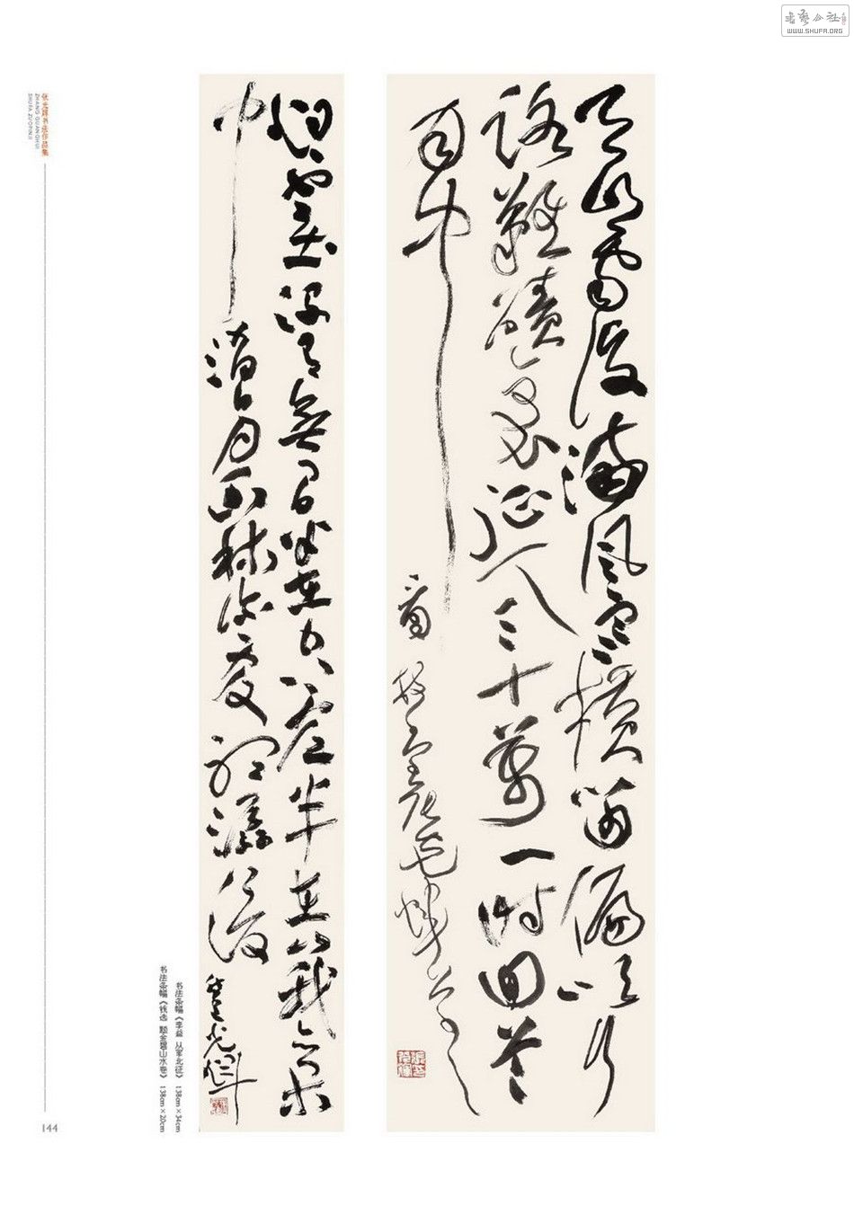 Ź鷨145.jpg