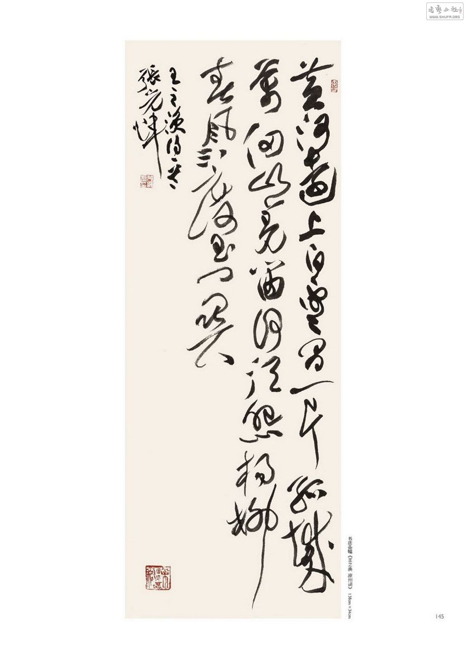 Ź鷨146.jpg