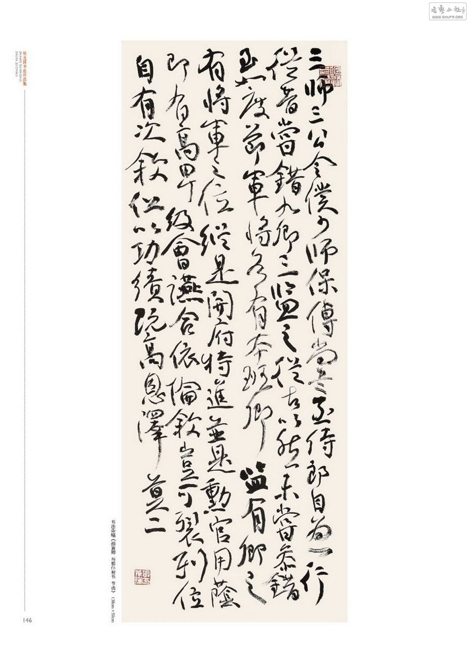 Ź鷨147.jpg