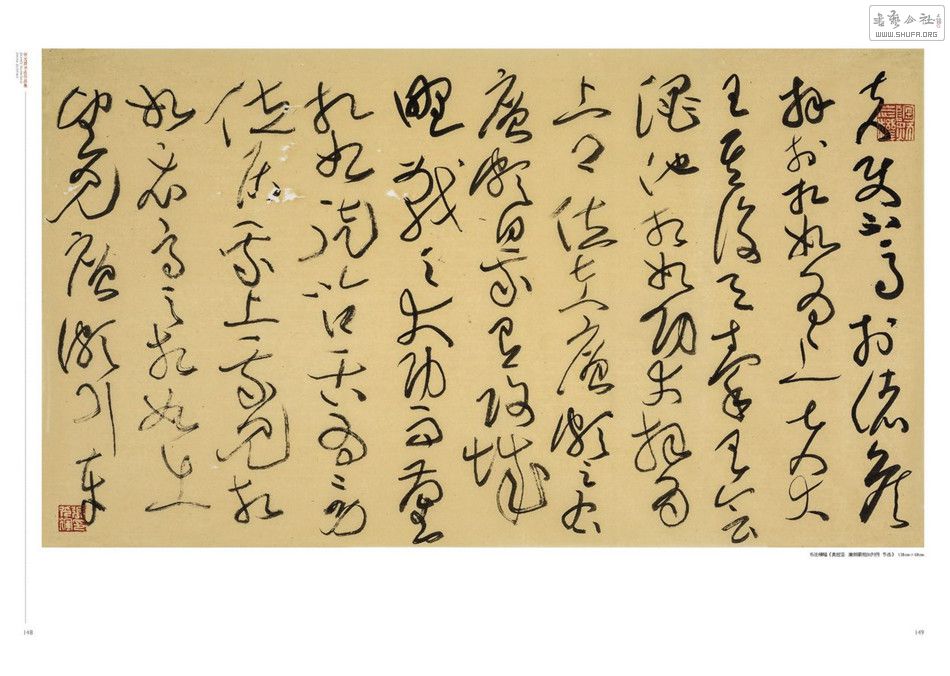 Ź鷨149.jpg