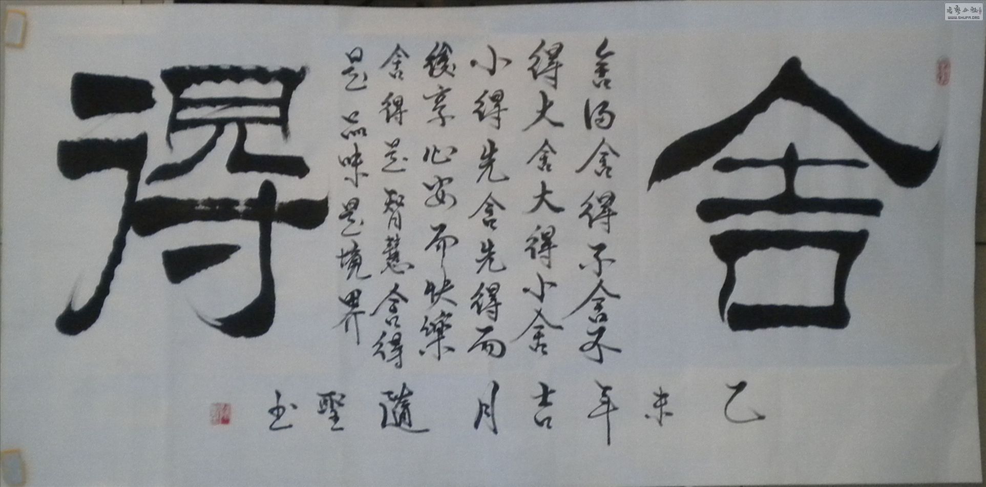 DSCN0545.JPG