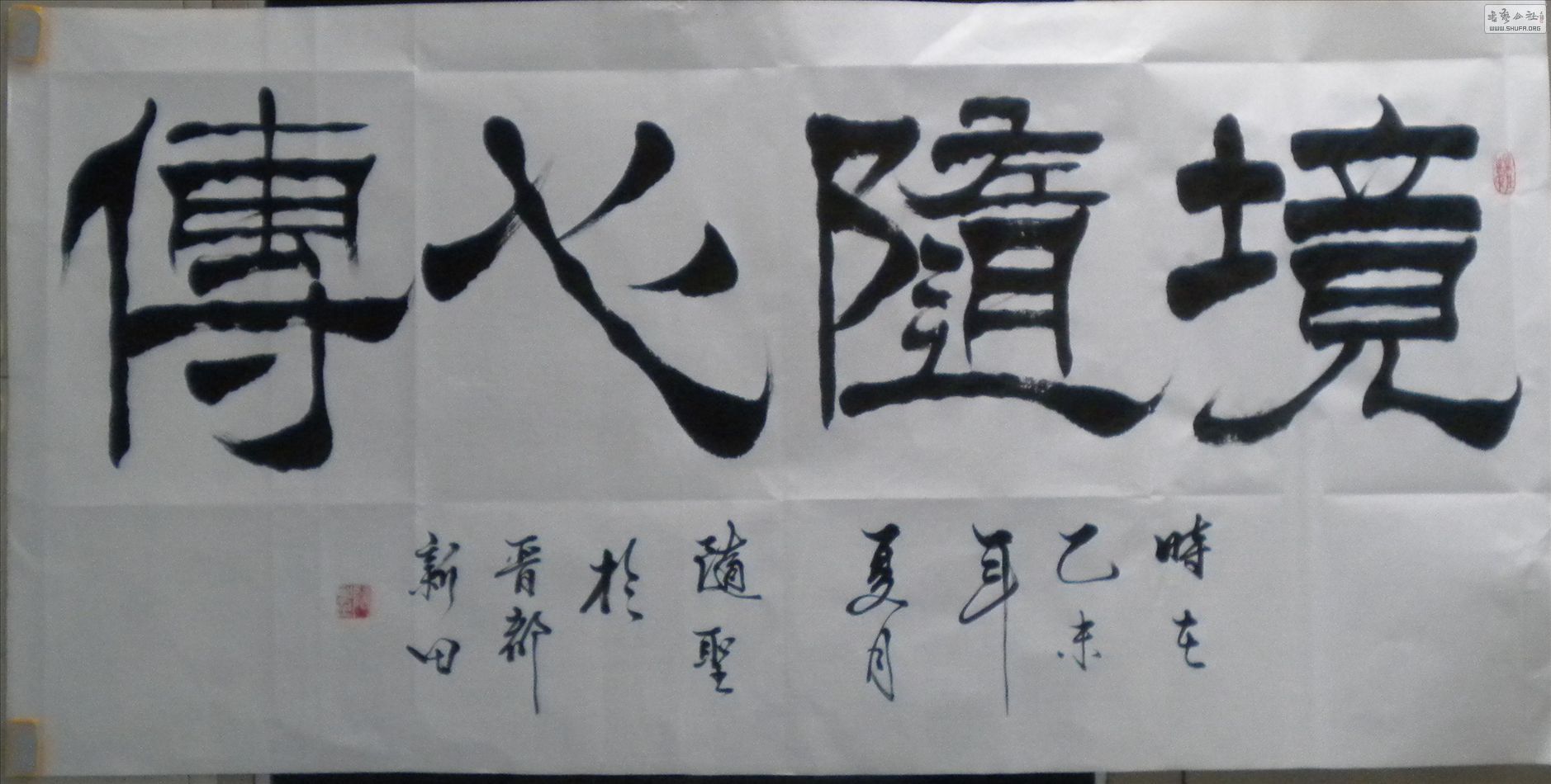 DSCN0546.JPG