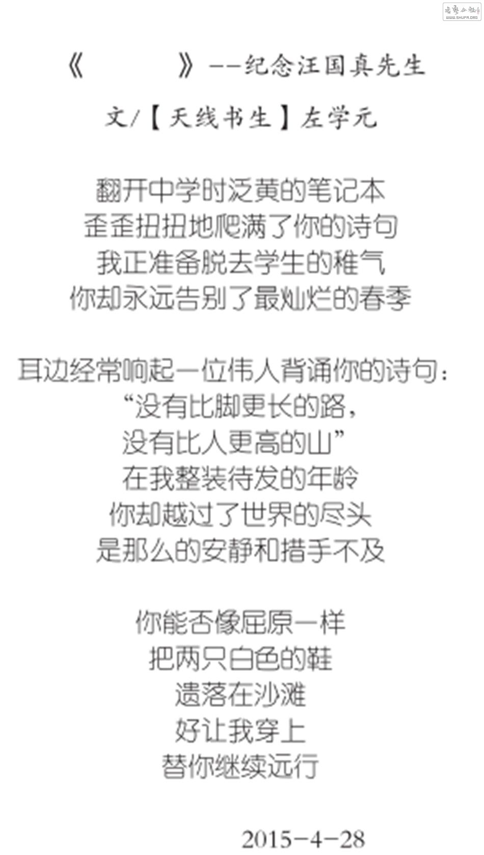 QQͼ20150622141535.jpg