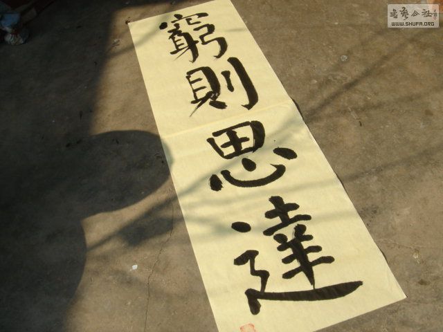 DSC05518 .JPG