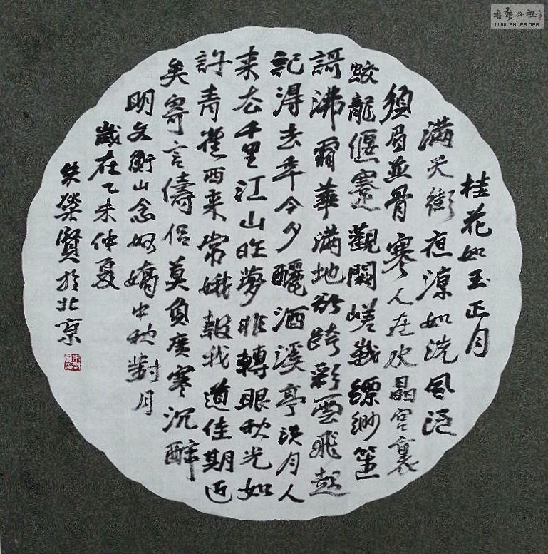 psb (29).jpg