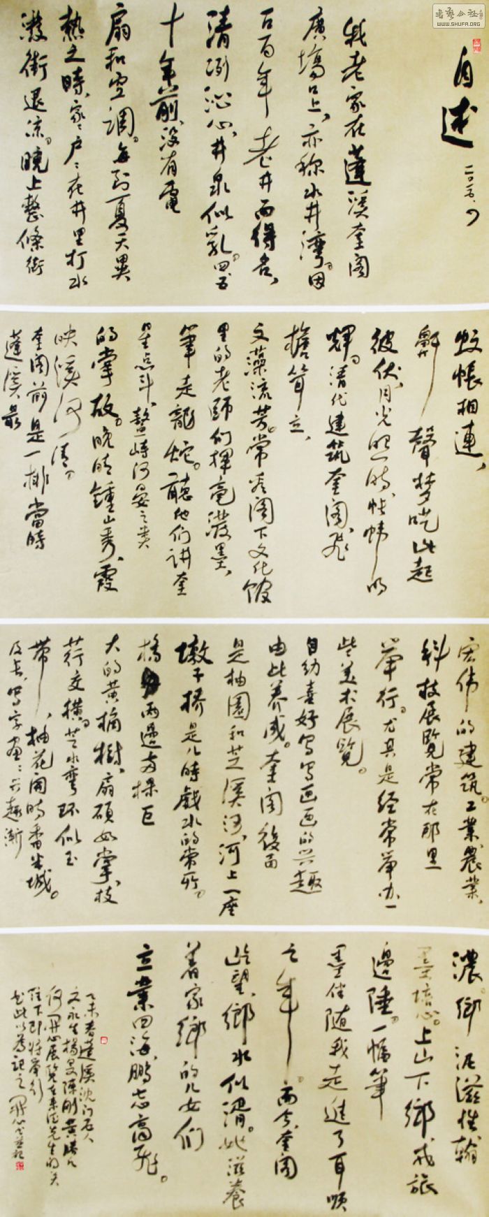  300x116 2015 ֽ_nEO_IMG.jpg