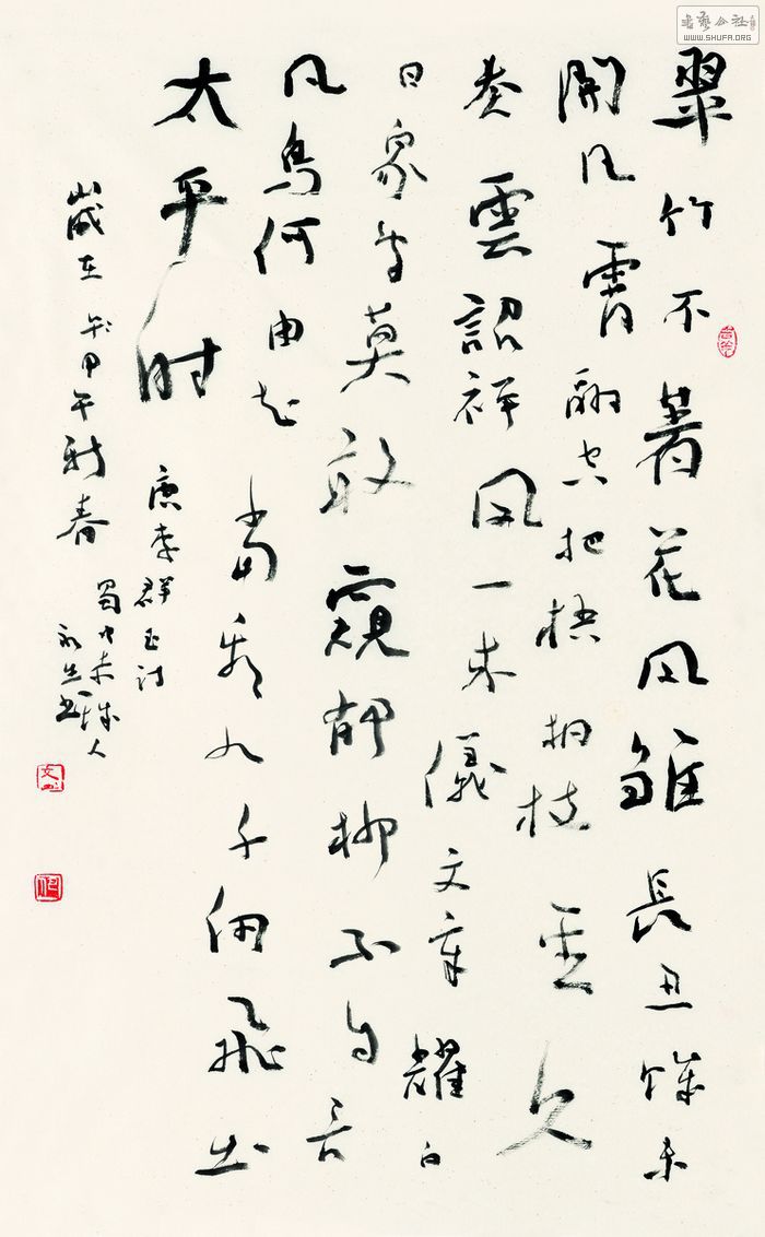 wys000057_nEO_IMG.jpg