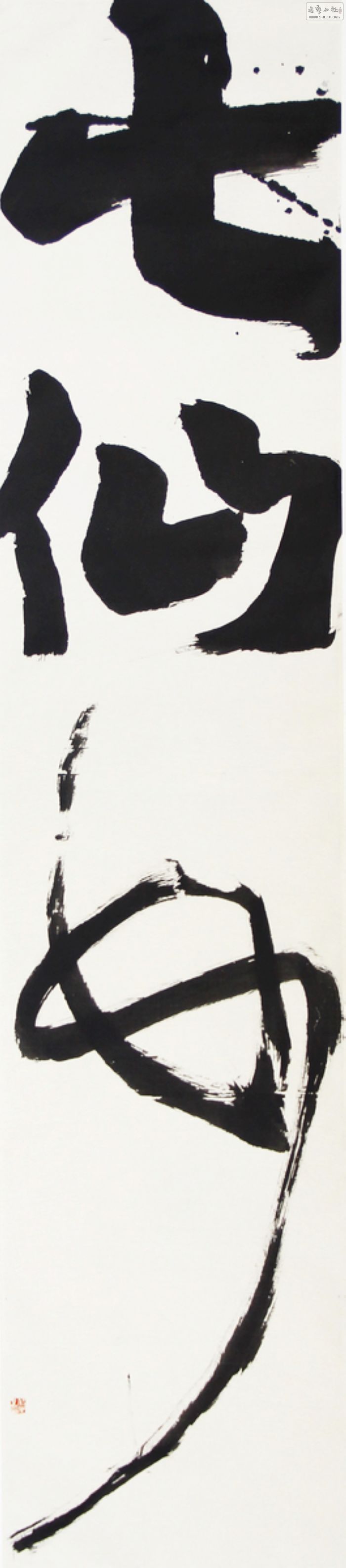 17ִ鷨 ϵ֮һ_nEO_IMG.jpg