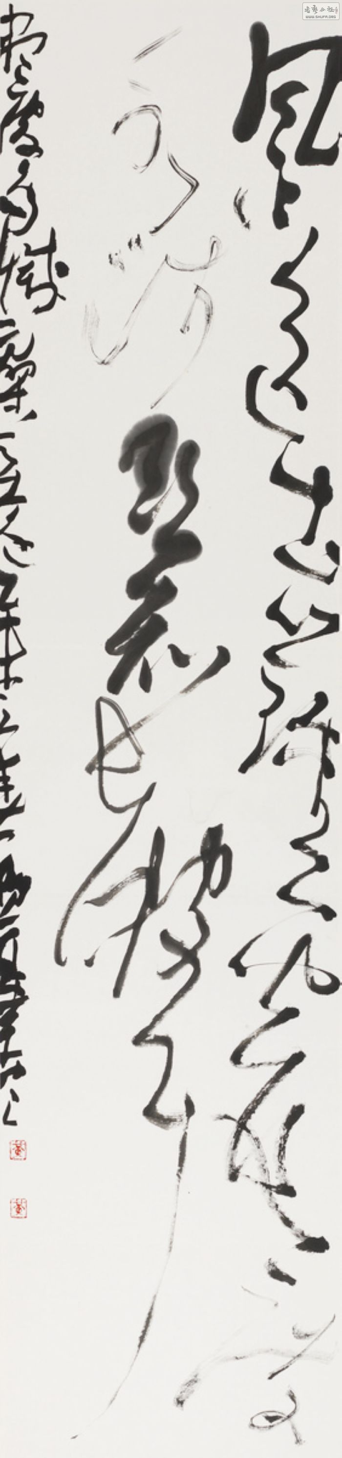 ǮԶɽӡ_nEO_IMG.jpg