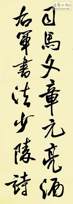1312697