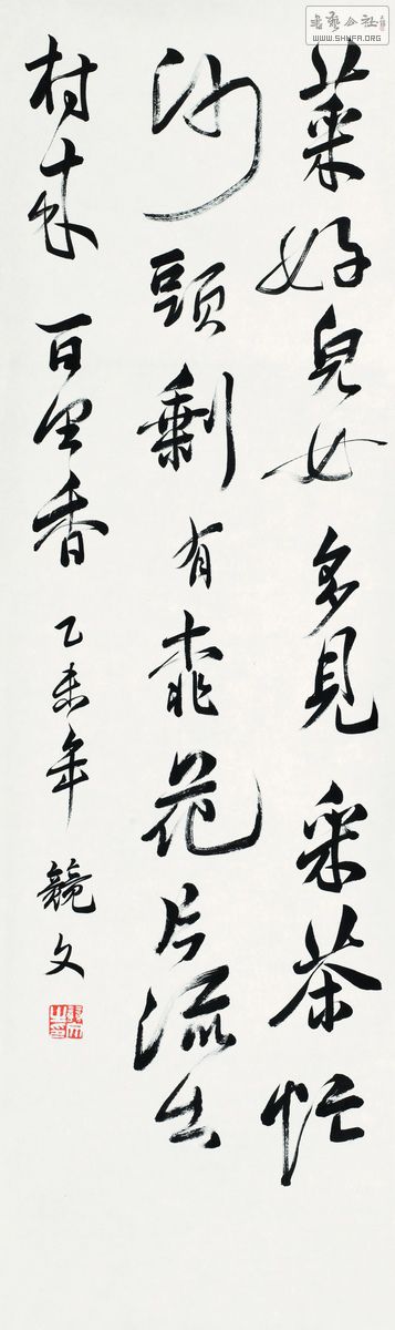nEO_IMG_0072.jpg
