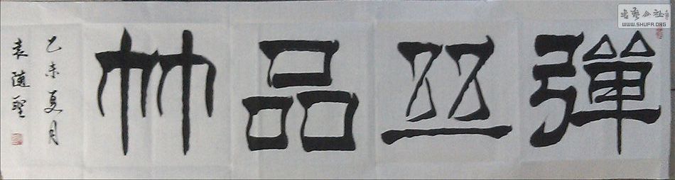 2015.07.05IMG_20150703_195123-1.jpg