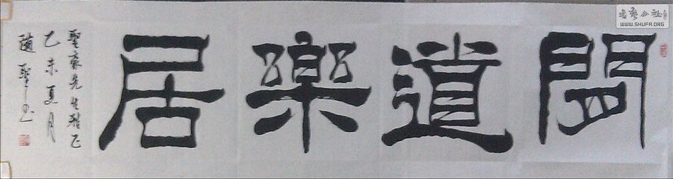 2015.07.05IMG_20150705_055116-1.jpg