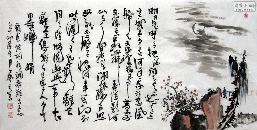 ֮ĳʫɽˮˮͷ2-49.jpg