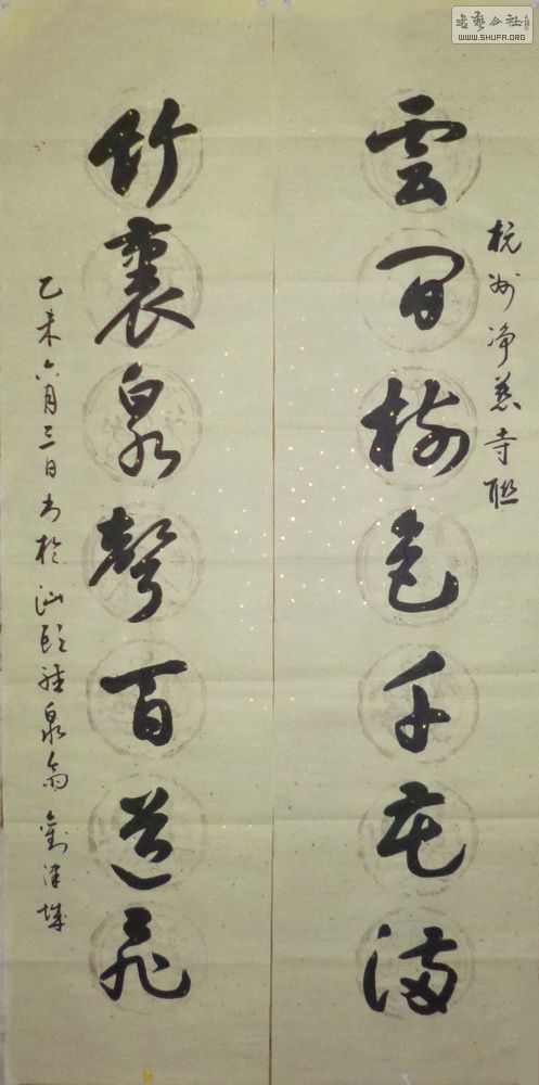 P1010957_С.JPG