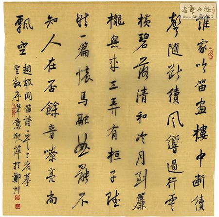 014 Ƽ鶷  ŵʫһ 42cmx42cm.jpg