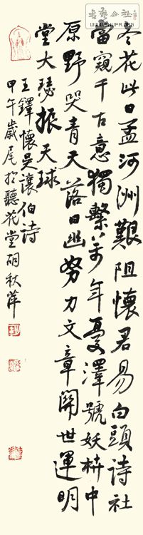 016 ƼСƷ  컳òʫ  11.5cmx43.jpg
