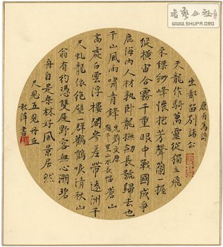 020 ƼԲ Ϊʫ 22cmx22cm.jpg