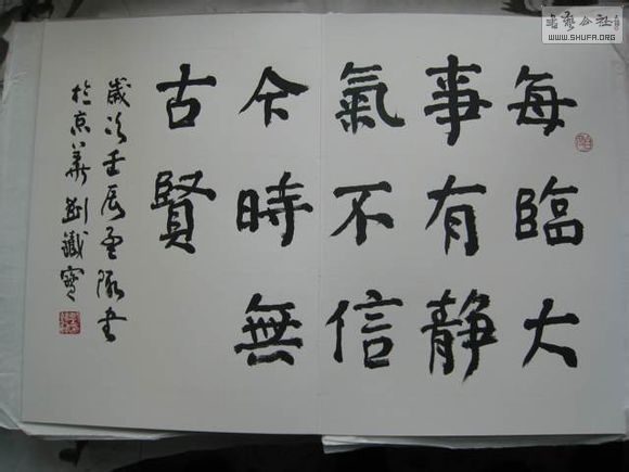 dff8828ba61ea8d395b31e9c970a304e241f5893.jpg