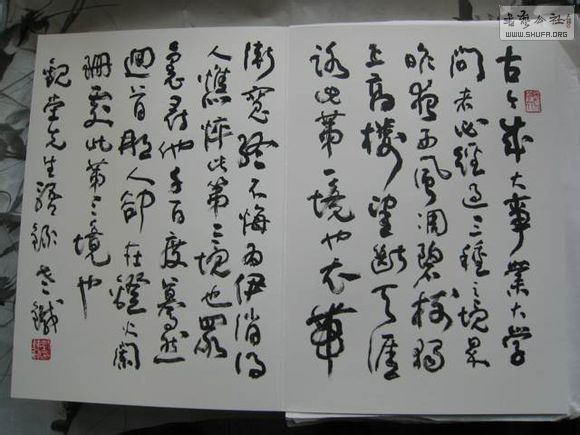 e0f631adcbef7609614af3072edda3cc7dd99ee3.jpg