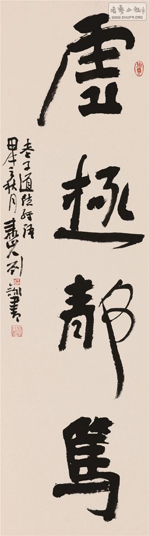 02ӽ 鼫  2014.jpg