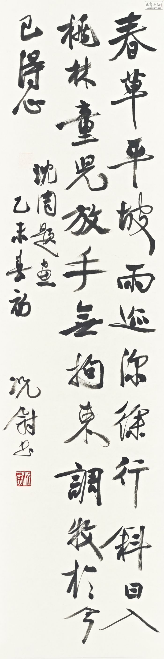 ξ138X34cm 40.jpg