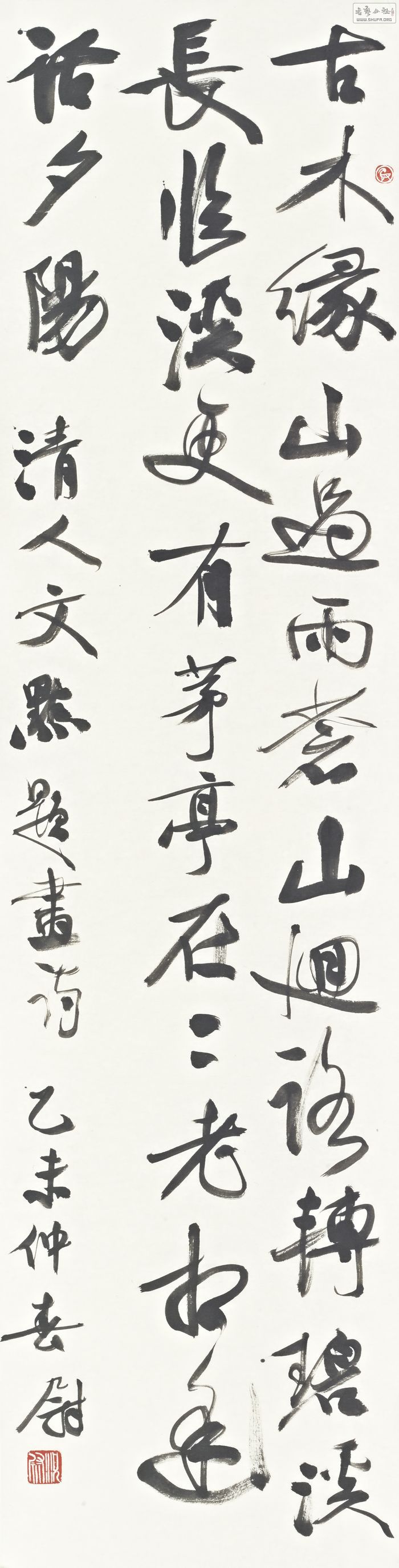 ξ138X34cm 43.jpg