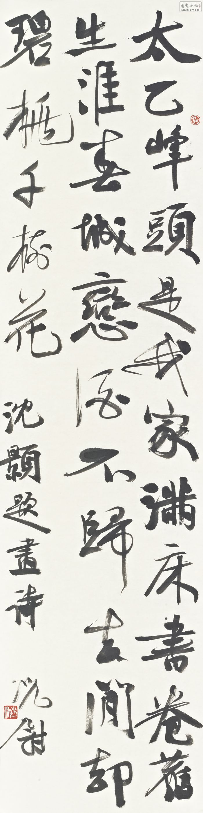 ξ138X34cm 45.jpg