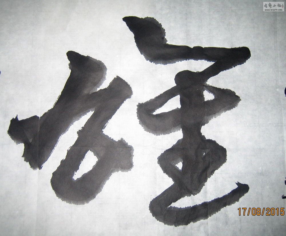 ɽ鷨-ش42015.8.17.JPG