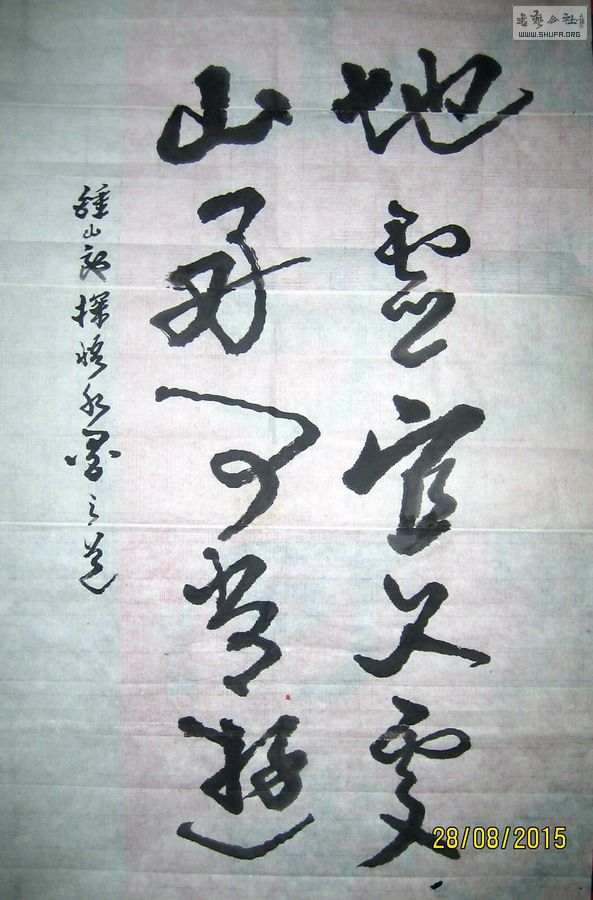 ɽ鷨-˾ô-22015.8.28.JPG