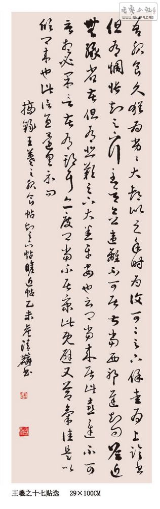 鷨оӡˢ_ҳ_28-2_ͼ.jpg