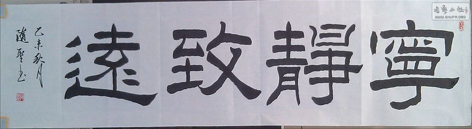 IMG_20150901_161813-1.jpg