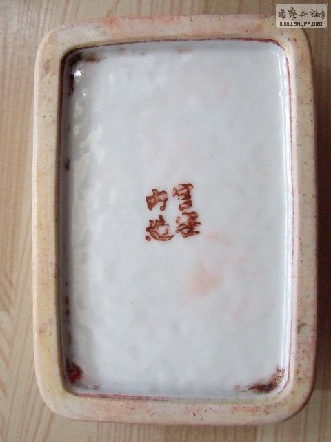 009_С.jpg